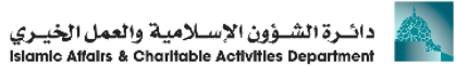 islamic-affairs.png